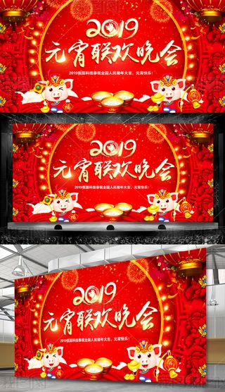 2019Ԫ_