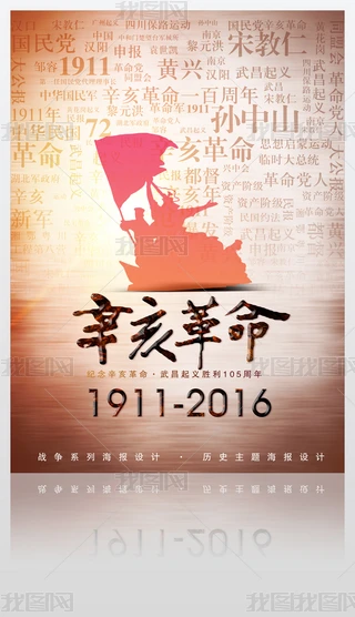 1911OɽSdIx