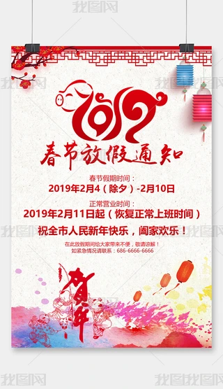 2019i괺ż֪ͨżٹģOӋ