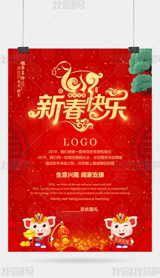 (chung)2019iRģO(sh)Ӌ(j)