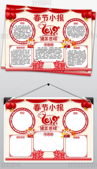 2019i괺(ji)С(bo)С(bo)ֳ(bo)ӈ(bo)