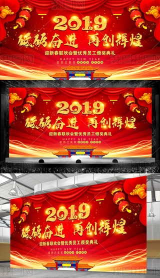 2019_