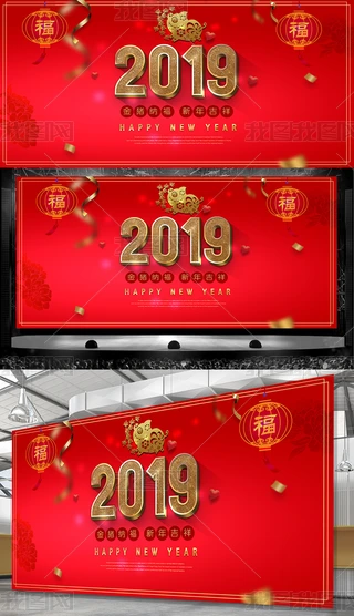 2019i괺^i{Nչ
