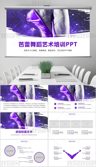 ك赸ˇg赸ӖPPTģ