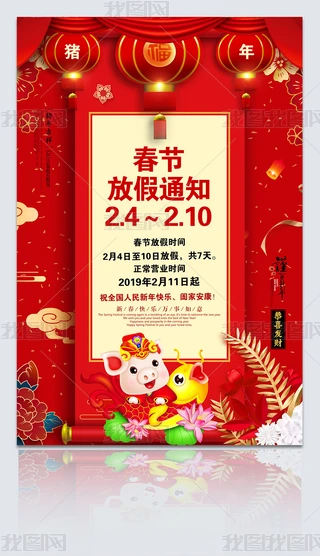 2019i괺ż֪ͨ
