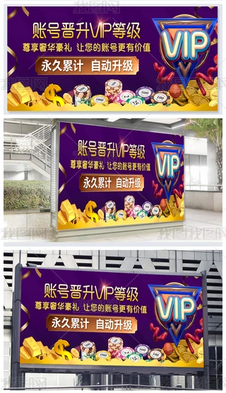 VIP(hu)T(bo)(j)