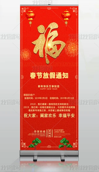 2019tɫϲc(ji)^ż֪ͨչ