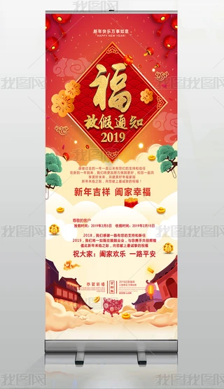 2019tɫϲc(ji)^ż֪ͨչ