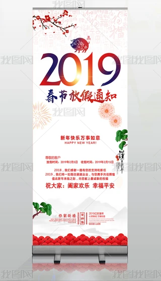 2019ºsϲc(ji)^ż֪ͨչ1