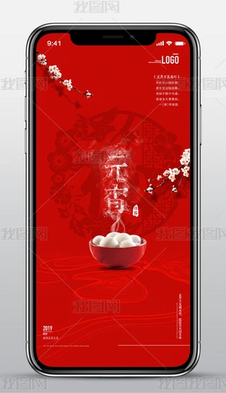 (chung)2019Ԫ(ji)΢ýw֙C