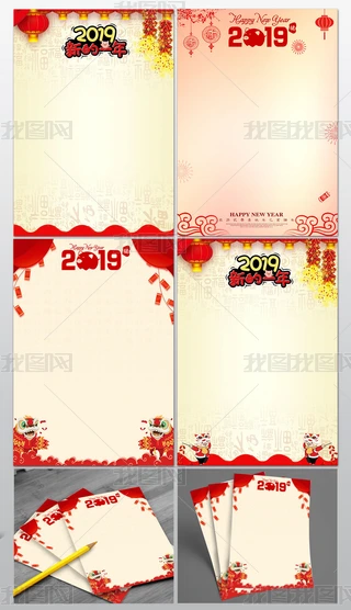 2019iżՈ󱳾С