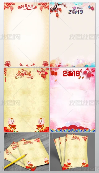 2019iżՈ󱳾С