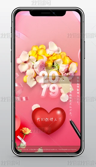 2019҂˹ɫ˹֙CPSDģOӋ