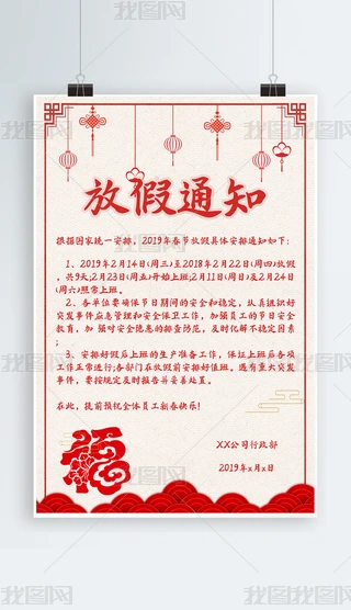 2019ż֪ͨºtɫ