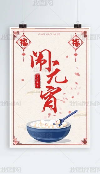 [Ԫº