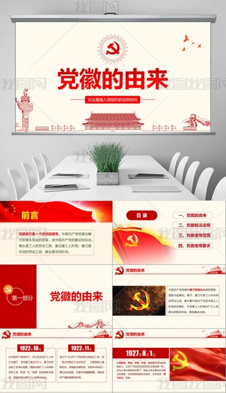 xhnPPTƷ