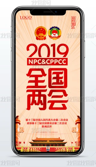 2019ȫɕh5֙C