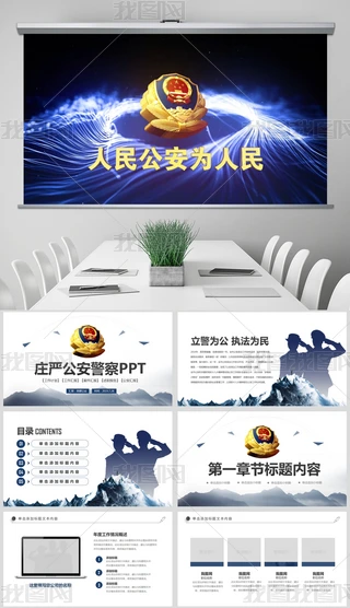 {ɫf2019칤YPPTģ