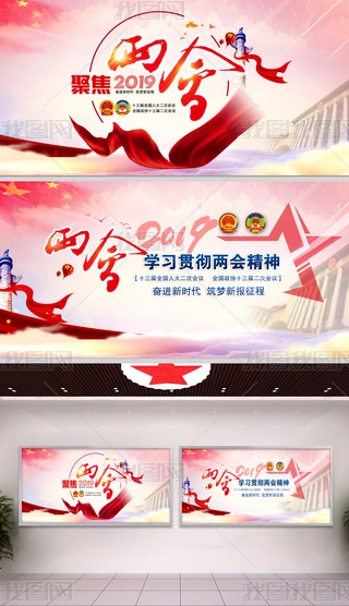 2019ӭӃɕ_չģ庣O(sh)Ӌ