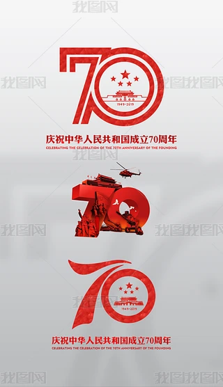 Ї(gu)70(bio)־ҕXLOGO(bio)R(sh)O(sh)Ӌ(j)