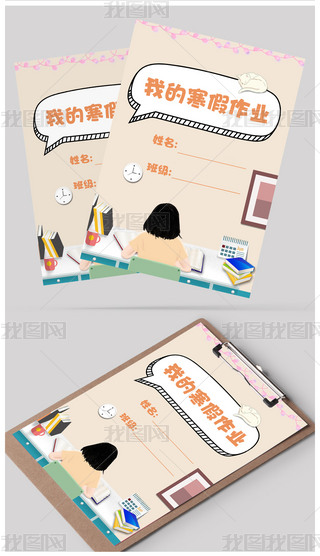 СW(xu)I(y)ļƤֳA4ģ