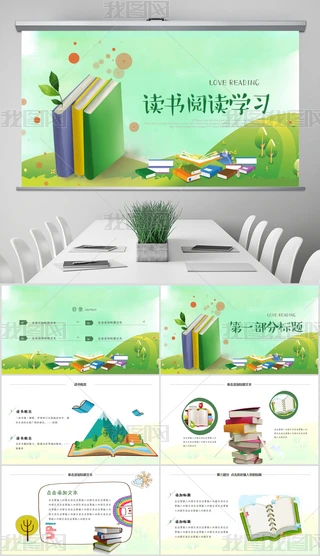 PPT