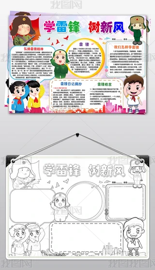 WORD/PSW(xu)hСW(xu)(x)hðֳYxС