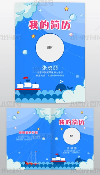 word/ppt/psd{(ln)ɫՂ(g)С(jin)v׃@СW(xu)(jin)v