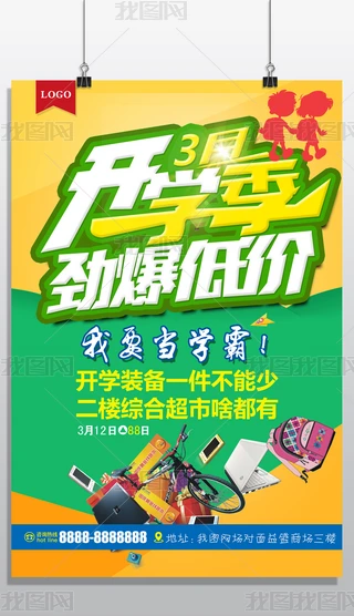 _W(xu)ű̓rNW(xu)(x)ƷV溣DƬ