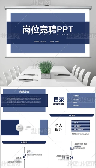 r(sh)к(jin)sλ(jng)Ƹ(bo)渂(jng)v(jin)vPPT