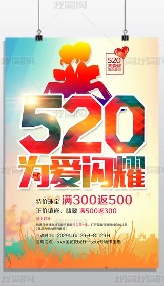 520Wҫ˹ӺDƬ