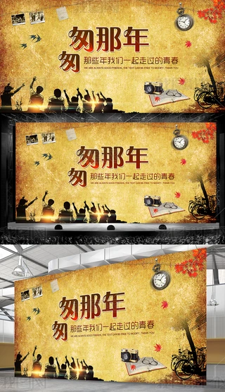 ҴW(xu)УI(y)(hu)(bo)չ