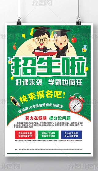 ͨW(xu)УӖ(xn)(bo)Nչ