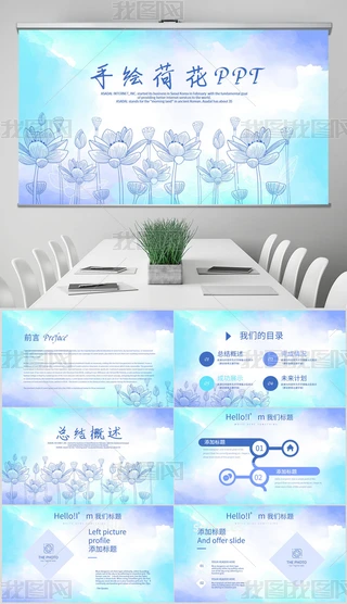 {(ln)ɫ(jin)sLɻСͨPPT(dng)B(ti)ģ溬PS