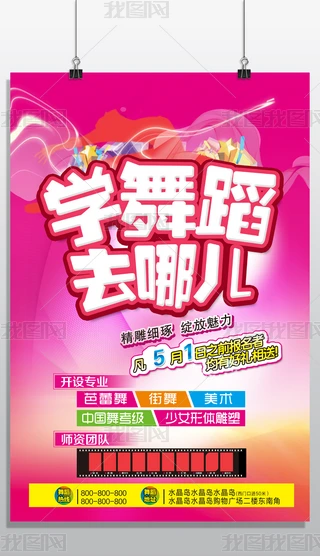 W(xu)赸ȥăӖ(xn)DƬ