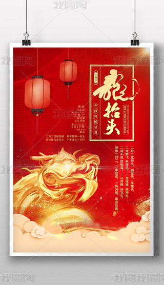 2019ϲctɫ(chung)¶?zh)^(bo)