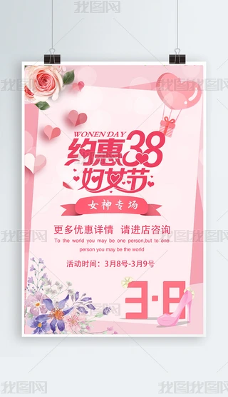 38Ů񹝄N