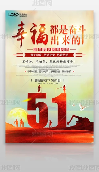 (chung)51ڄ(dng)(ji)(bo)