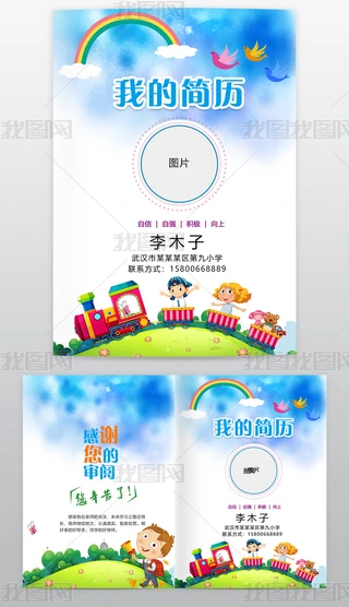 word/ppt/psd{ɫՂСv׃@СWv