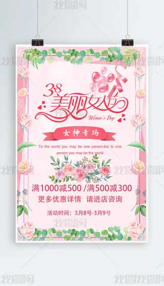 38Ů񹝄N