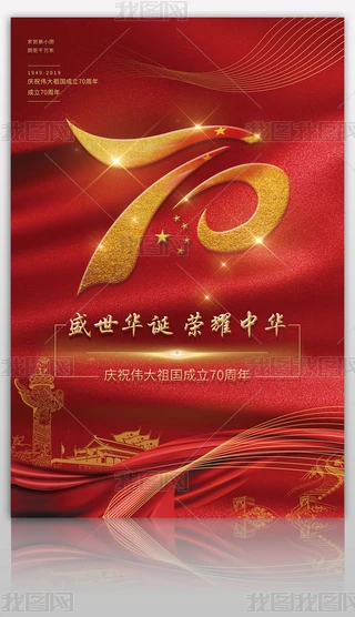 ԭtɫcףЇ70cOӋ