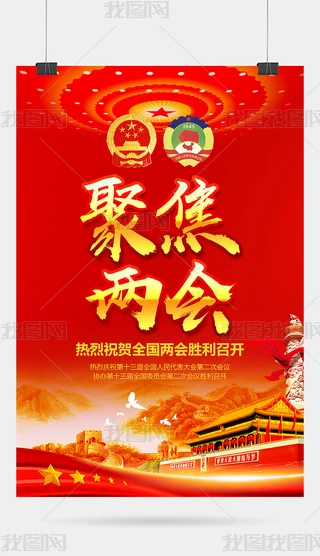 ȫɕ(hu)۽ɕ(hu)(bo)չ屳