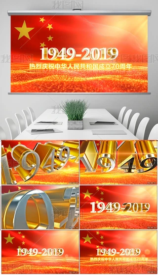 cףЇ(gu)70(hu)_(chng)ƬPPTģ