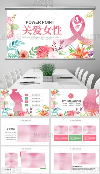 PPT-DŮ
