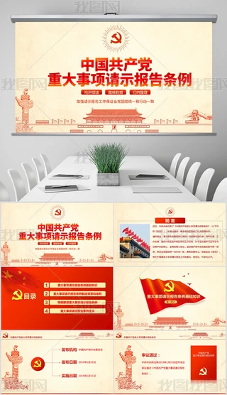 ЇahشՈʾlPPTģ