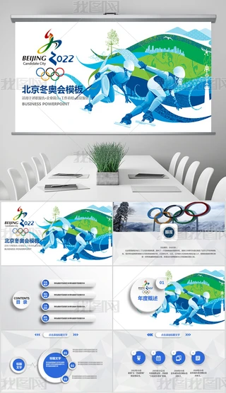 2022WӑBPPTģ