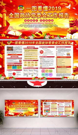 һD2019ȫfչ