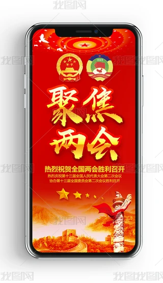 (chung)tɫ2019۽ȫ(hu)ɕ(hu)H5֙C(j)(bo)