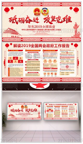 2019ɕЇLD