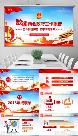 (sh)x2019ȫɕPPT